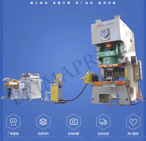 Electrical junction box punch press supplier 